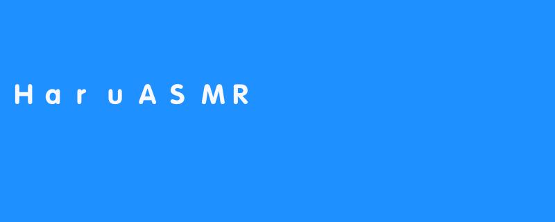 HaruASMR